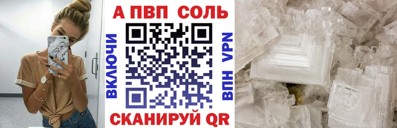 Где купить наркоту Балаково Гашиш  Кокаин  СК  MDMA  Меф 