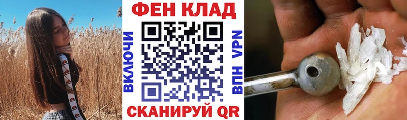 АМФ VHQ  KRAKEN как зайти  Балаково 
