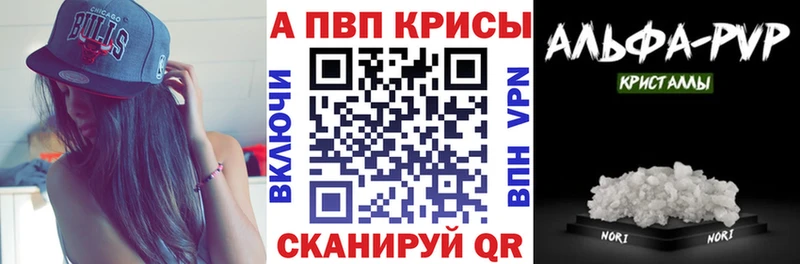 гидра   хочу наркоту  Балаково  Альфа ПВП VHQ 