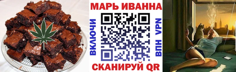 Печенье с ТГК марихуана  цена наркотик  Балаково 