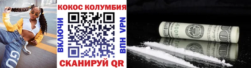 COCAIN FishScale  наркошоп  Балаково 