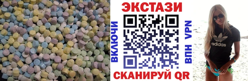 Экстази 280мг  как найти наркотики  Балаково 