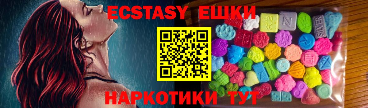 blacksprut ссылки  Ecstasy  Балаково  где найти   Экстази Punisher  Экстази 280мг 