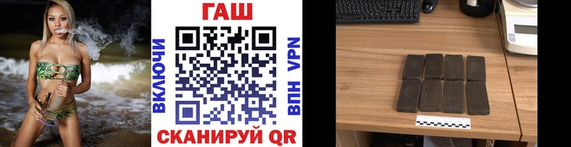 ссылка на мегу   Балаково  Гашиш гарик 