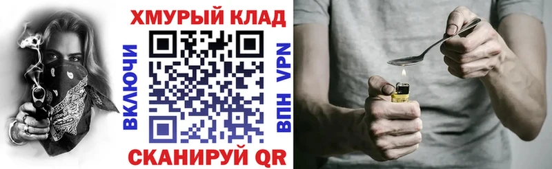 блэк спрут вход  где найти наркотики  Балаково  ГЕРОИН Афган 