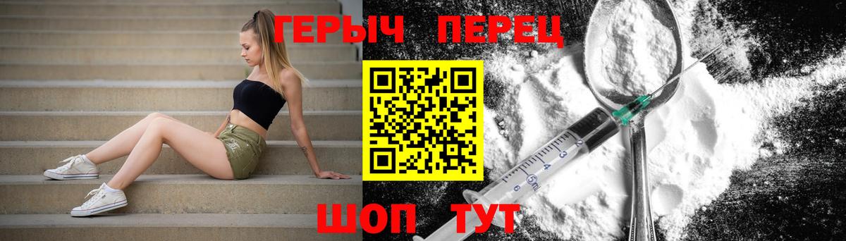 ГАШ  COCAIN  Балаково  Alpha PVP СОЛЬ кристаллы  MDMA  Мефедрон  НБОМе  Вход с VPN  Мефедрон  