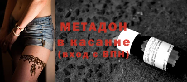 скорость mdpv Струнино