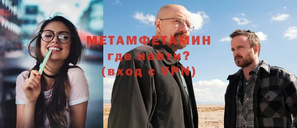 МДМА Строитель