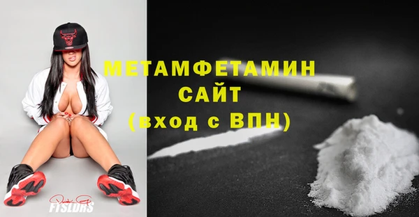 ПСИЛОЦИБИНОВЫЕ ГРИБЫ Ступино