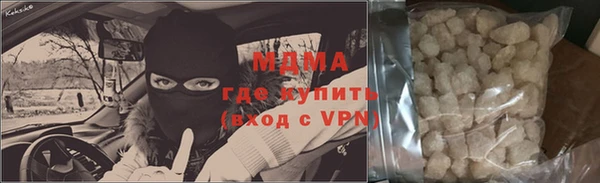 скорость mdpv Струнино