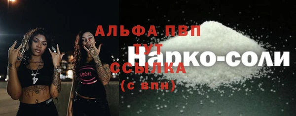 ПСИЛОЦИБИНОВЫЕ ГРИБЫ Ступино