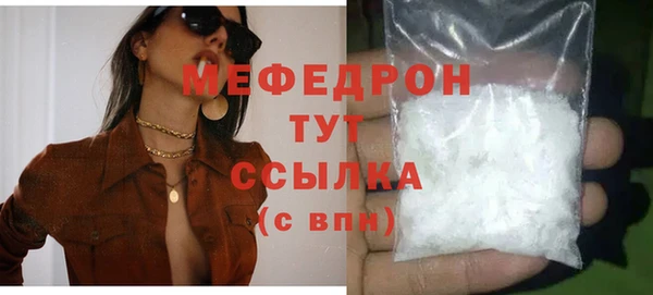 скорость mdpv Струнино