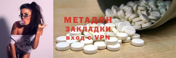 МДМА Строитель
