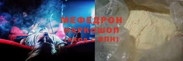 ПСИЛОЦИБИНОВЫЕ ГРИБЫ Ступино