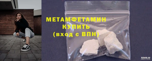 ПСИЛОЦИБИНОВЫЕ ГРИБЫ Ступино