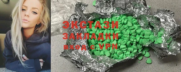 МДМА Строитель