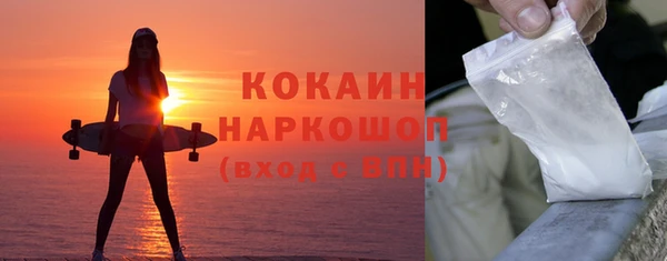 МДМА Строитель