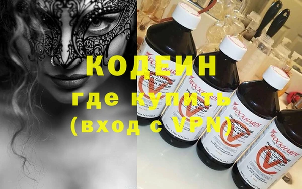 ПСИЛОЦИБИНОВЫЕ ГРИБЫ Ступино