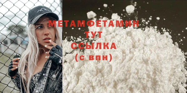 молекула духа Соликамск