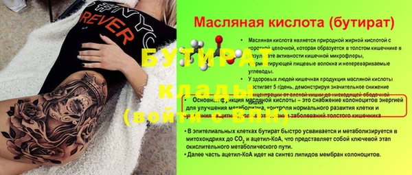 скорость mdpv Струнино
