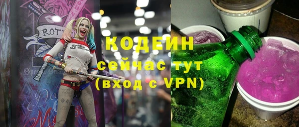 ПСИЛОЦИБИНОВЫЕ ГРИБЫ Ступино