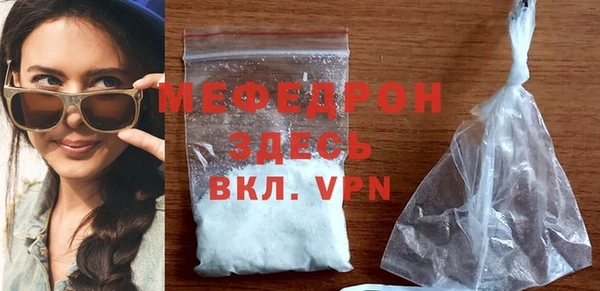 МДМА Строитель