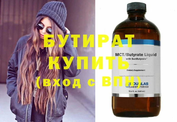 ПСИЛОЦИБИНОВЫЕ ГРИБЫ Ступино