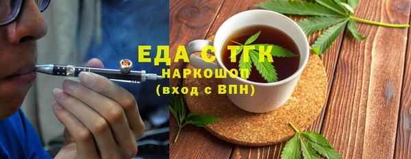 ПСИЛОЦИБИНОВЫЕ ГРИБЫ Ступино