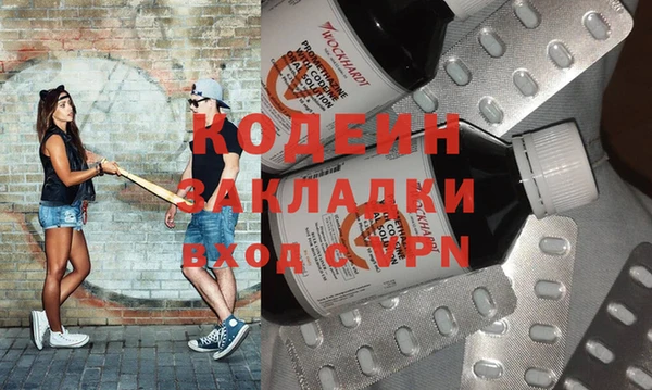 МДМА Строитель