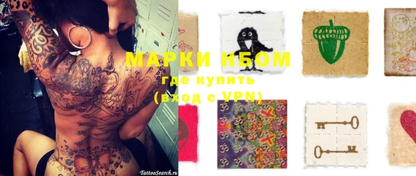 ПСИЛОЦИБИНОВЫЕ ГРИБЫ Ступино