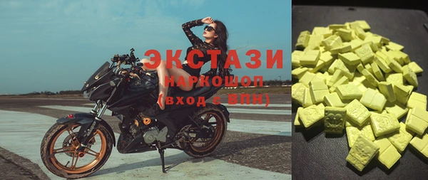МДМА Строитель