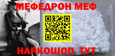 гидра Балашиха