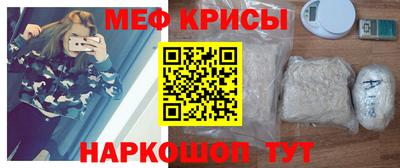 метамфетамин Балаково