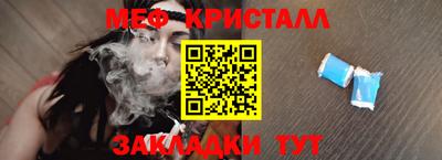 стаф Апшеронск