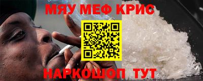 синтетический гашиш Апрелевка