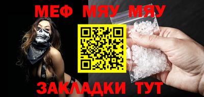 стаф Апшеронск