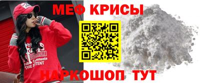 спайс Бузулук