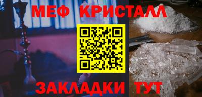 гидра Балашиха