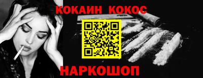 метамфетамин Балаково