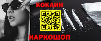 гидра Балашиха