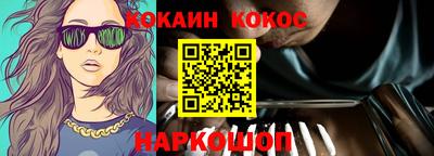 гидра Балашиха