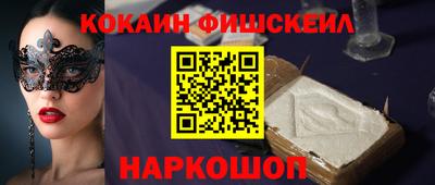 метамфетамин Балаково