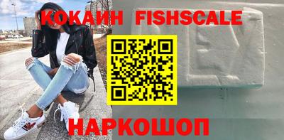 метамфетамин Балаково
