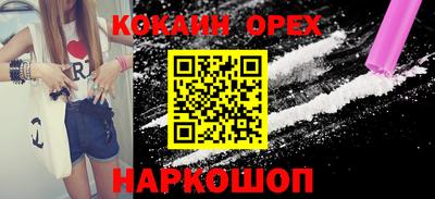 стаф Апшеронск