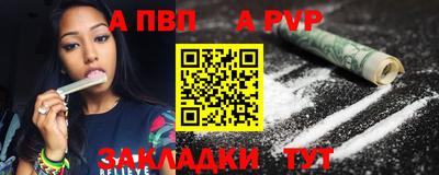 метамфетамин Балаково