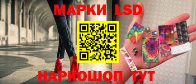 гидра Балашиха