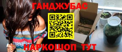 метамфетамин Балаково