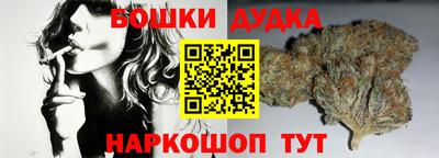 метамфетамин Балаково