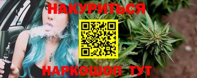 гидра Балашиха
