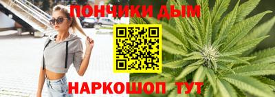 синтетический гашиш Апрелевка